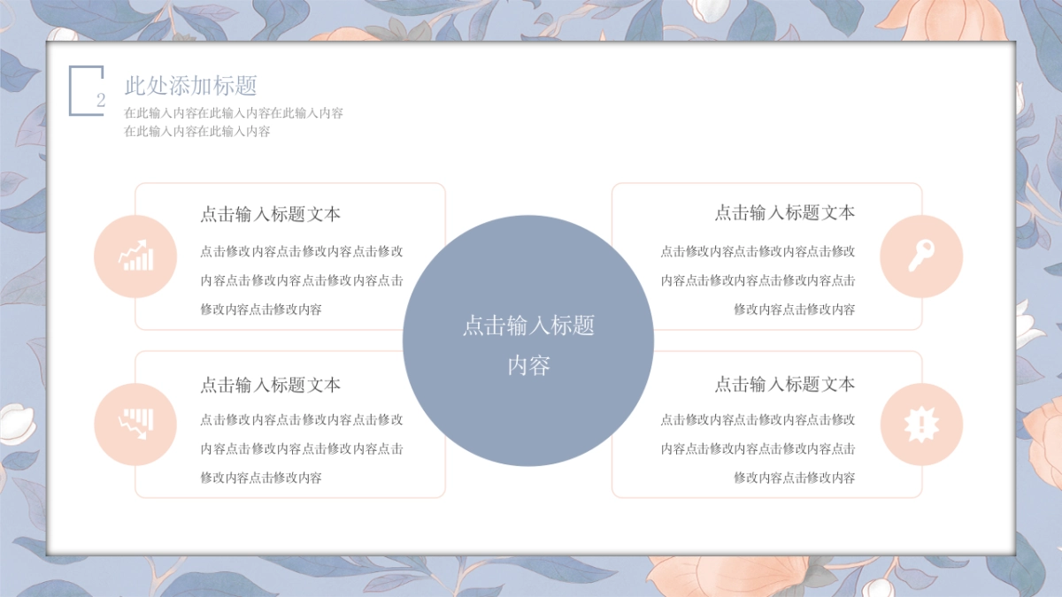 （02）莫兰迪PPT_第8页