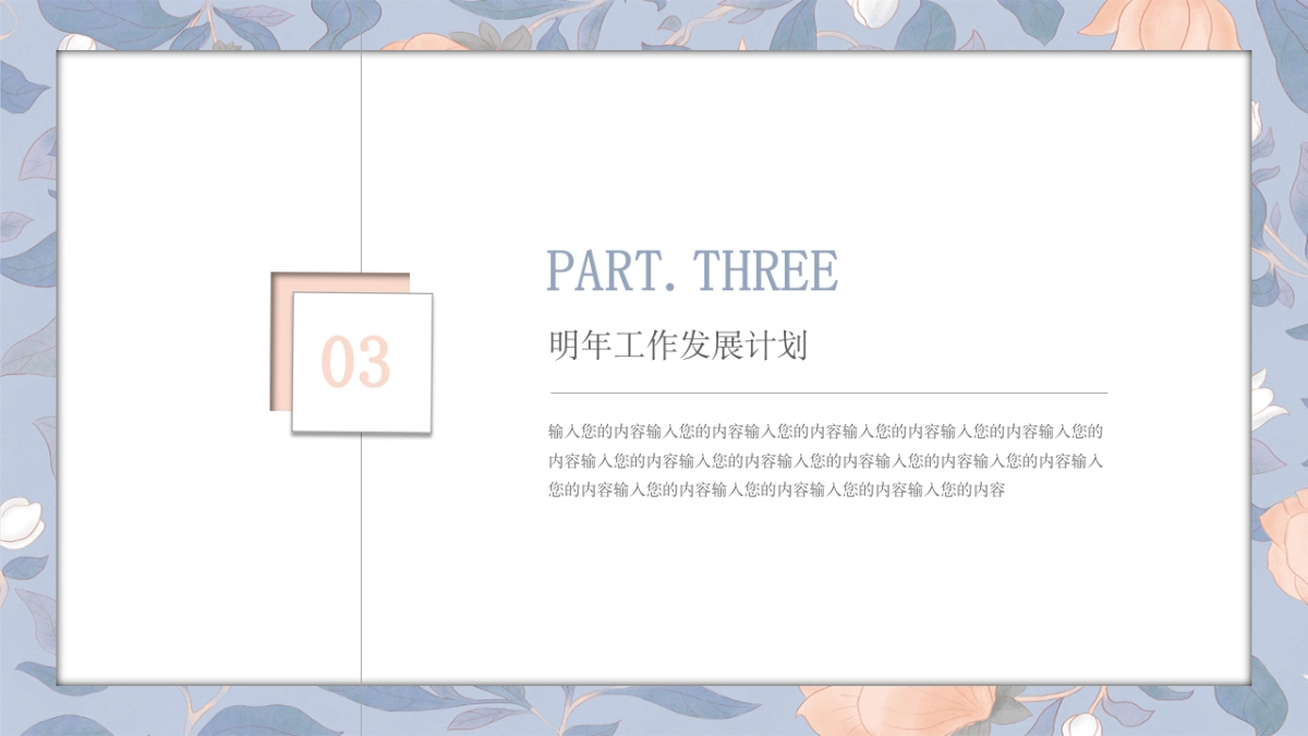 （02）莫兰迪PPT_第9页