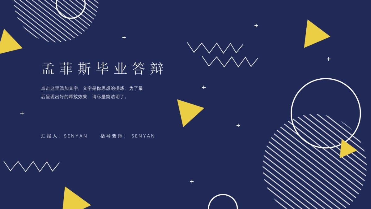 孟菲斯风-01_第1页