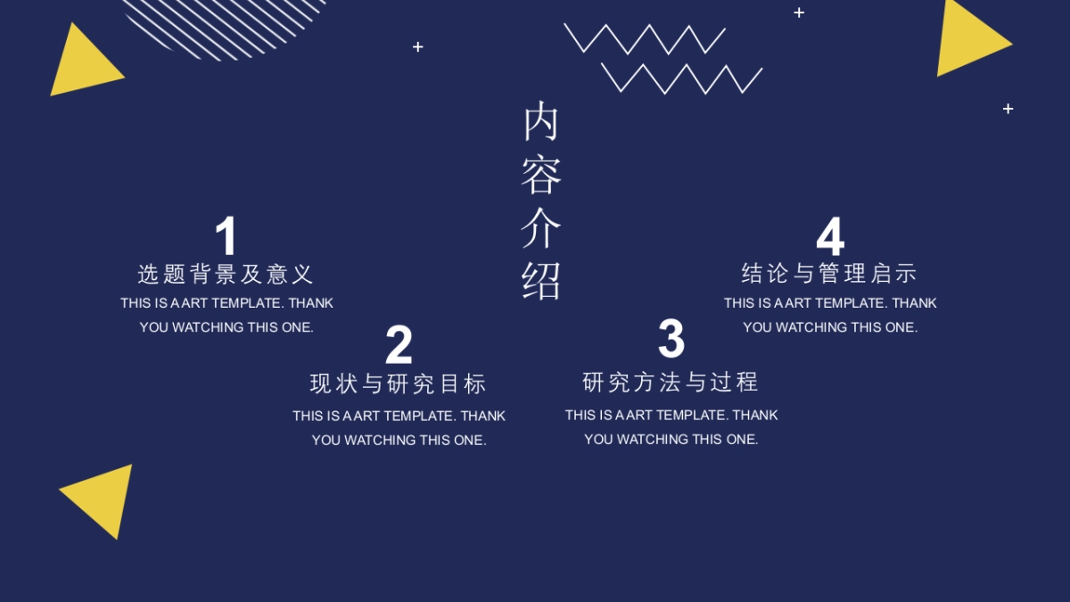 孟菲斯风-01_第2页