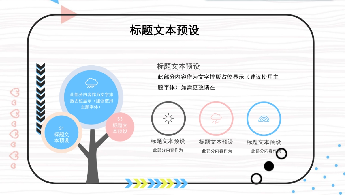 孟菲斯风-03_第10页