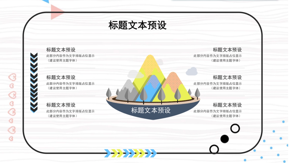 孟菲斯风-03_第4页