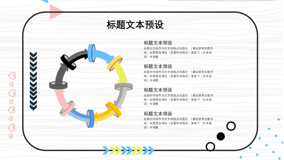 孟菲斯风-03_第5页