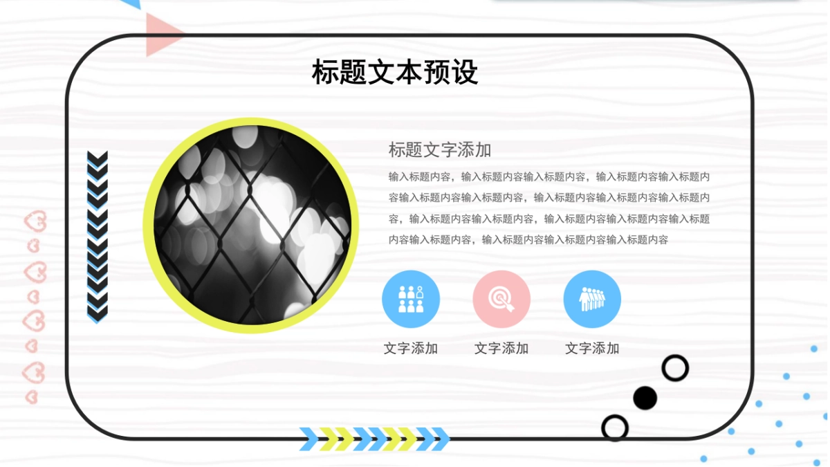 孟菲斯风-03_第6页