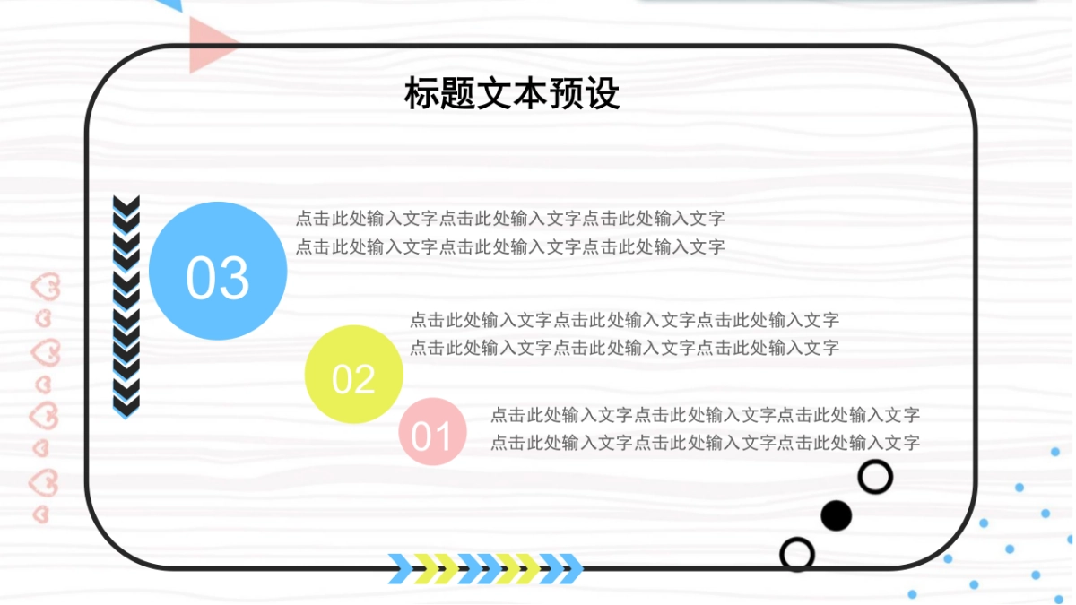 孟菲斯风-03_第7页