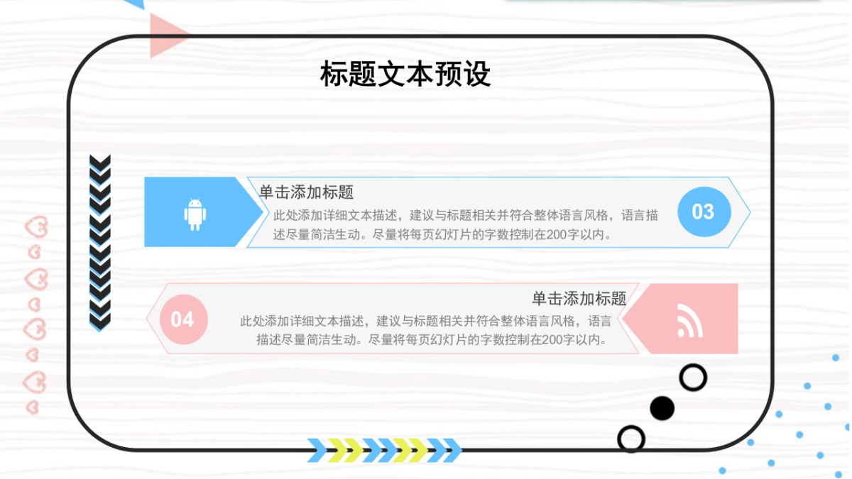 孟菲斯风-03_第8页