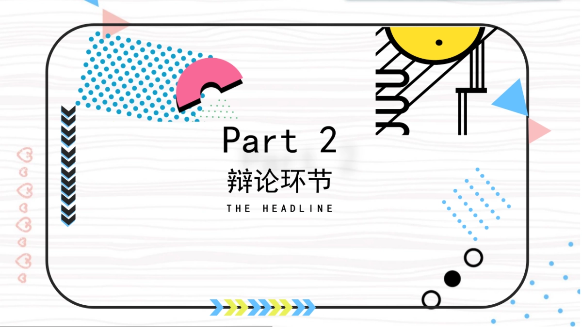 孟菲斯风-03_第9页