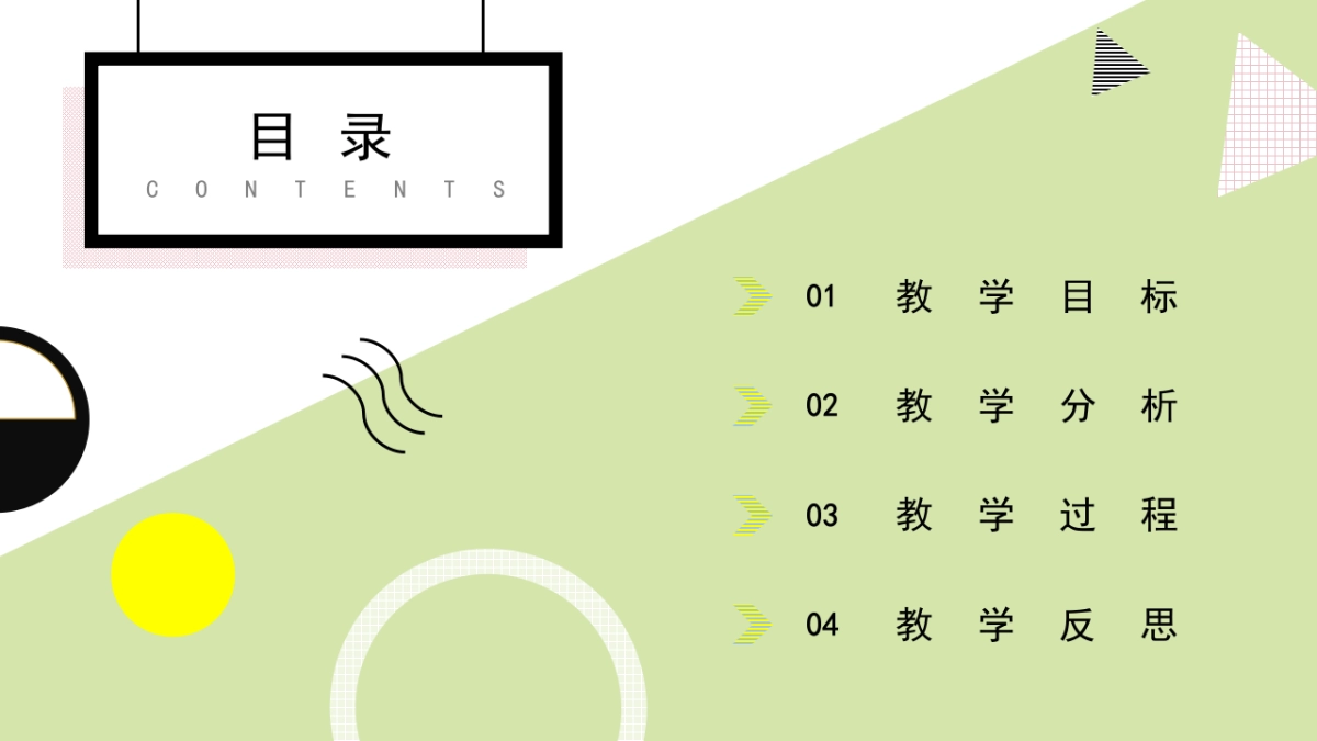 孟菲斯风-04_第2页