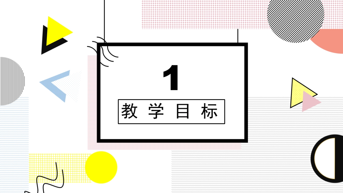 孟菲斯风-04_第3页