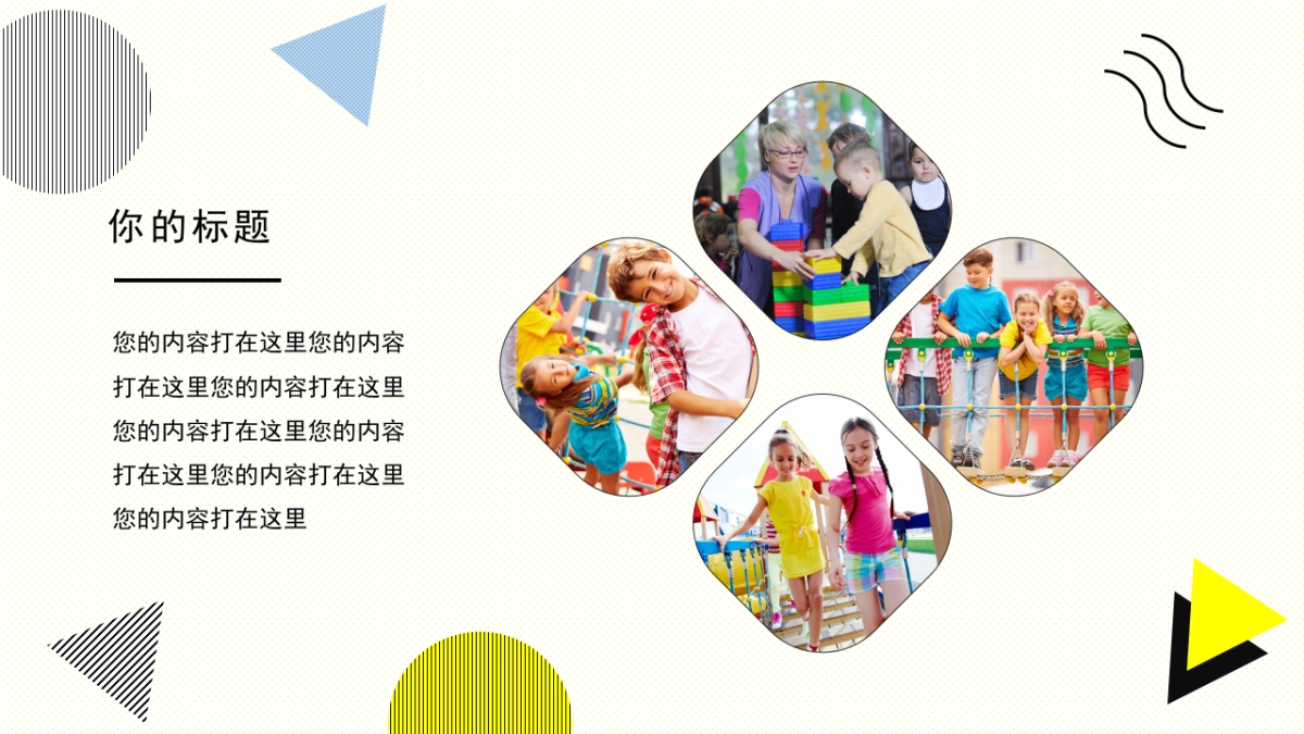 孟菲斯风-04_第4页