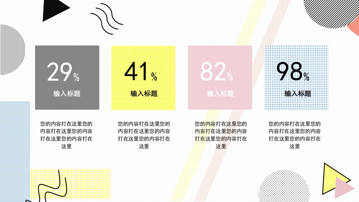 孟菲斯风-04_第5页