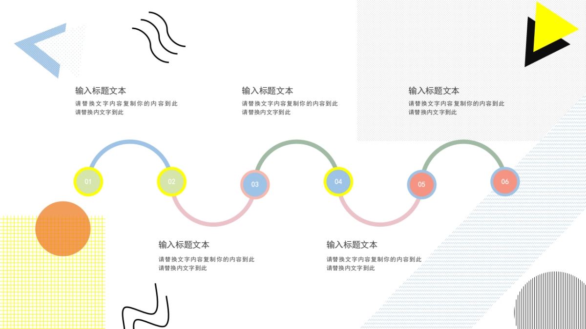 孟菲斯风-04_第6页