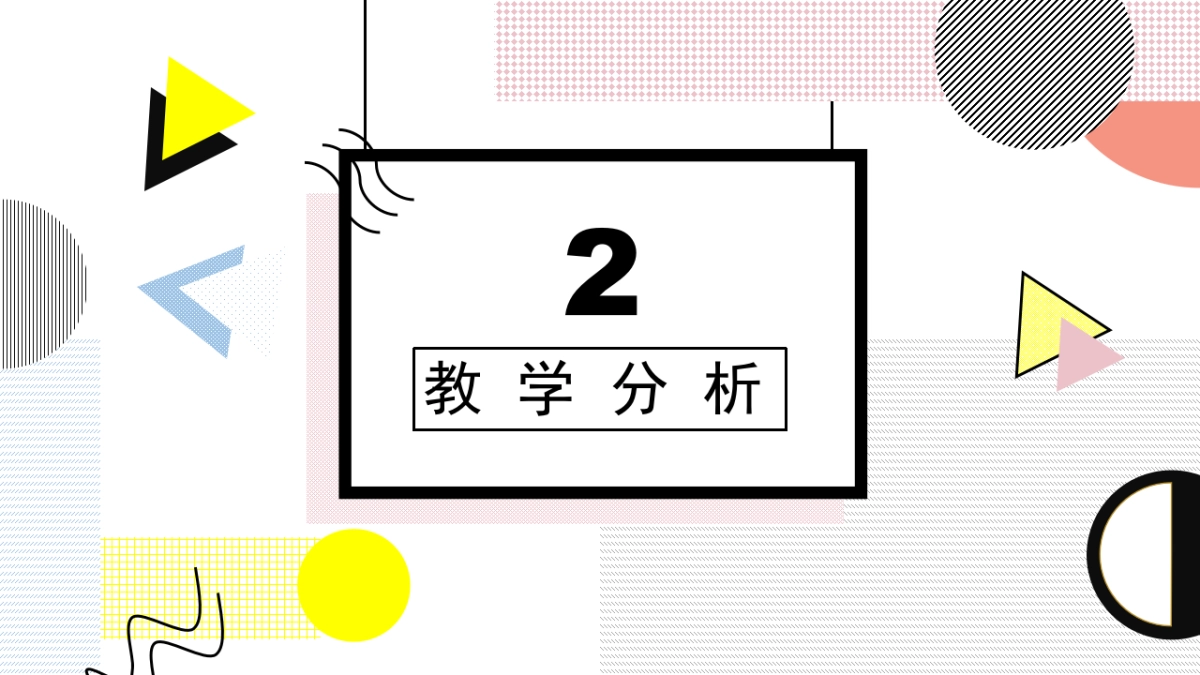 孟菲斯风-04_第8页