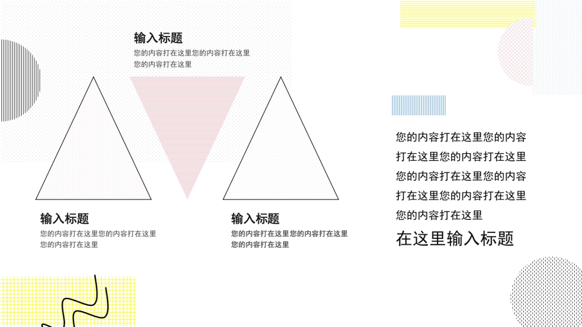 孟菲斯风-04_第9页