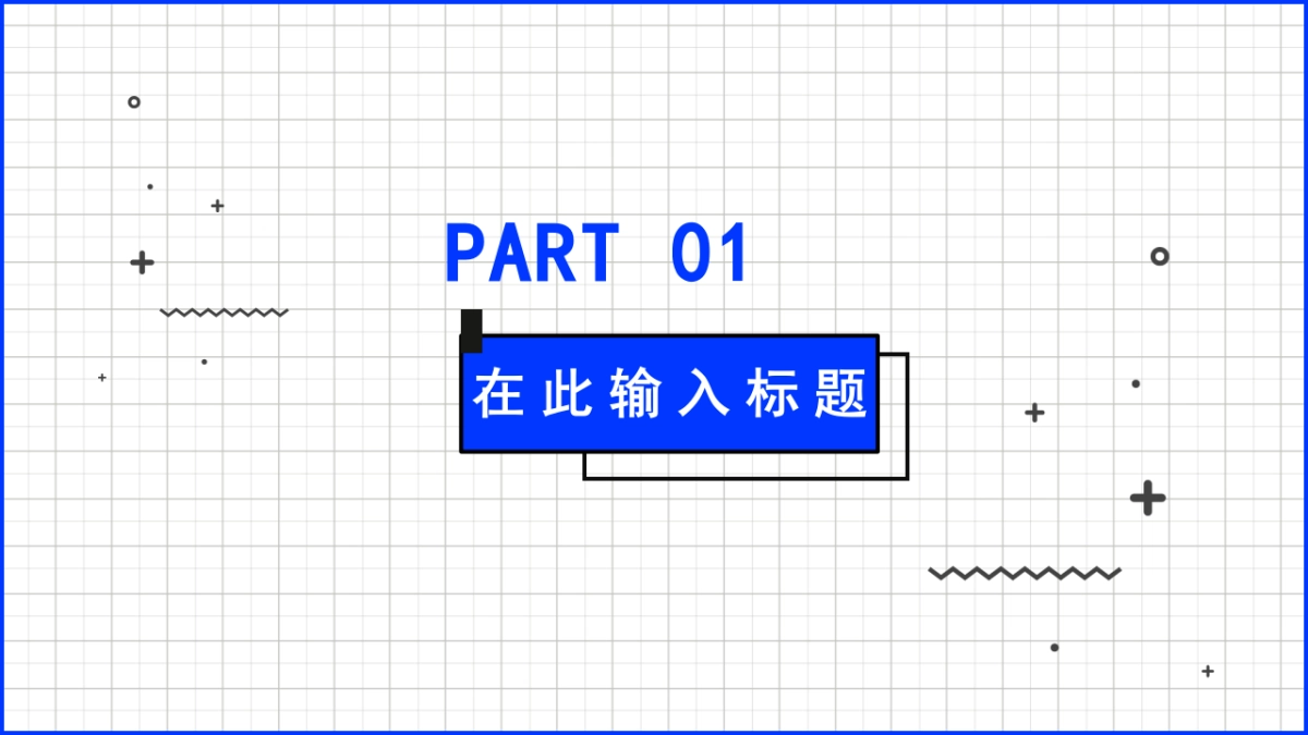 孟菲斯风-05_第3页