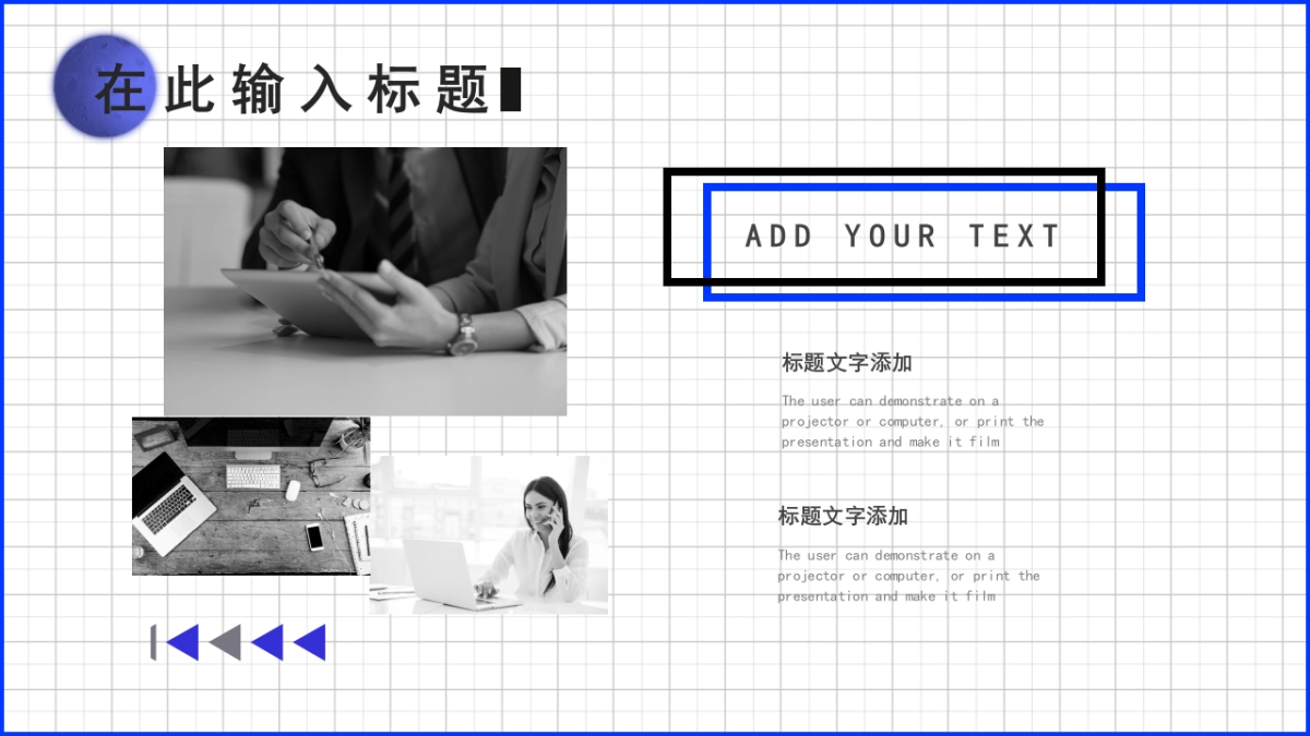 孟菲斯风-05_第7页