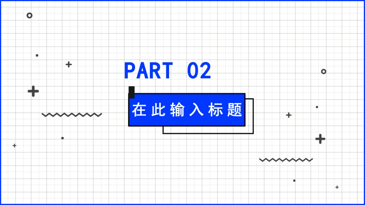 孟菲斯风-05_第8页