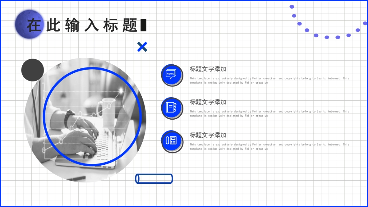 孟菲斯风-05_第9页