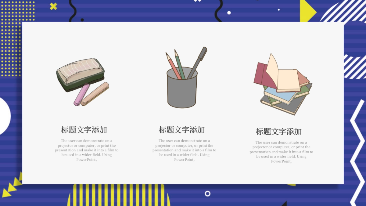 孟菲斯风-06_第10页