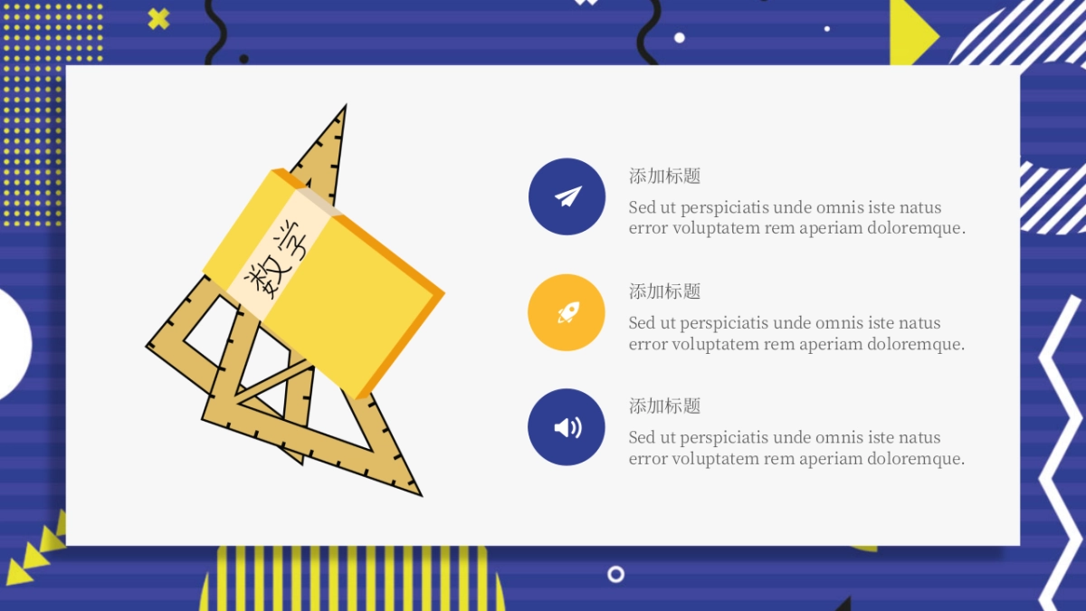 孟菲斯风-06_第4页