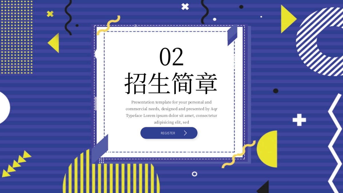 孟菲斯风-06_第9页