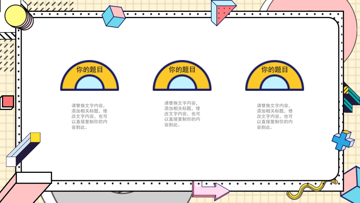 孟菲斯风-09_第10页
