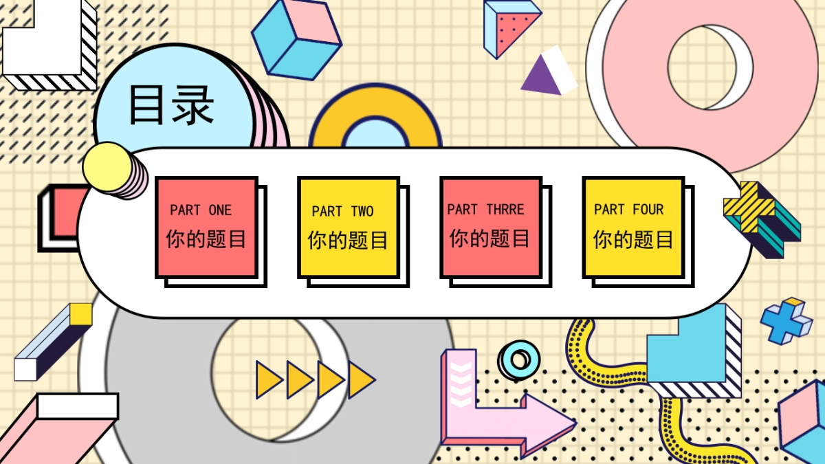 孟菲斯风-09_第2页