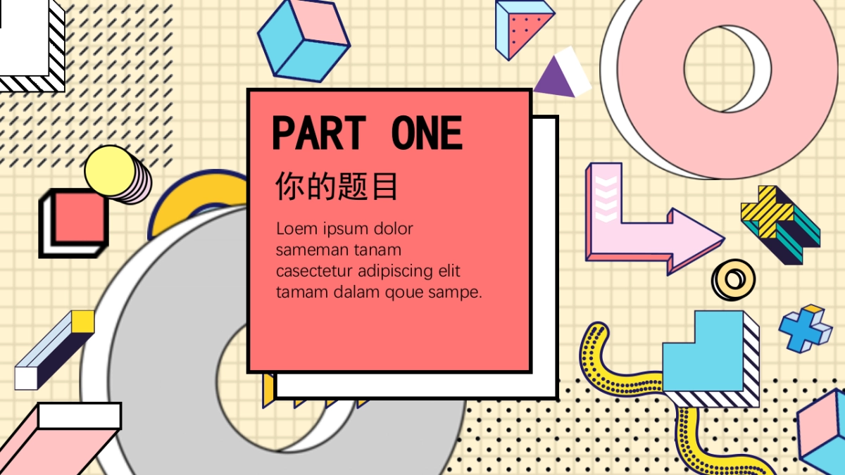 孟菲斯风-09_第3页