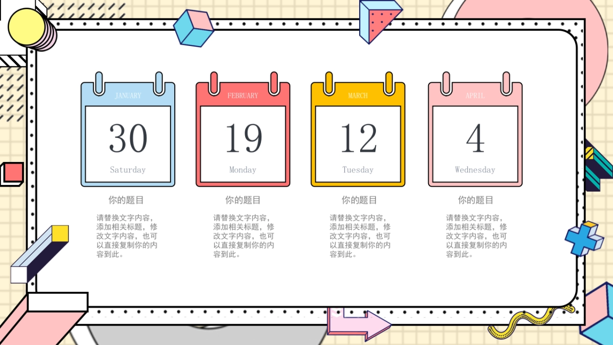 孟菲斯风-09_第8页