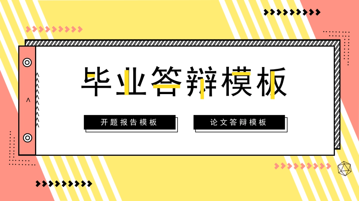 孟菲斯风-10_第1页