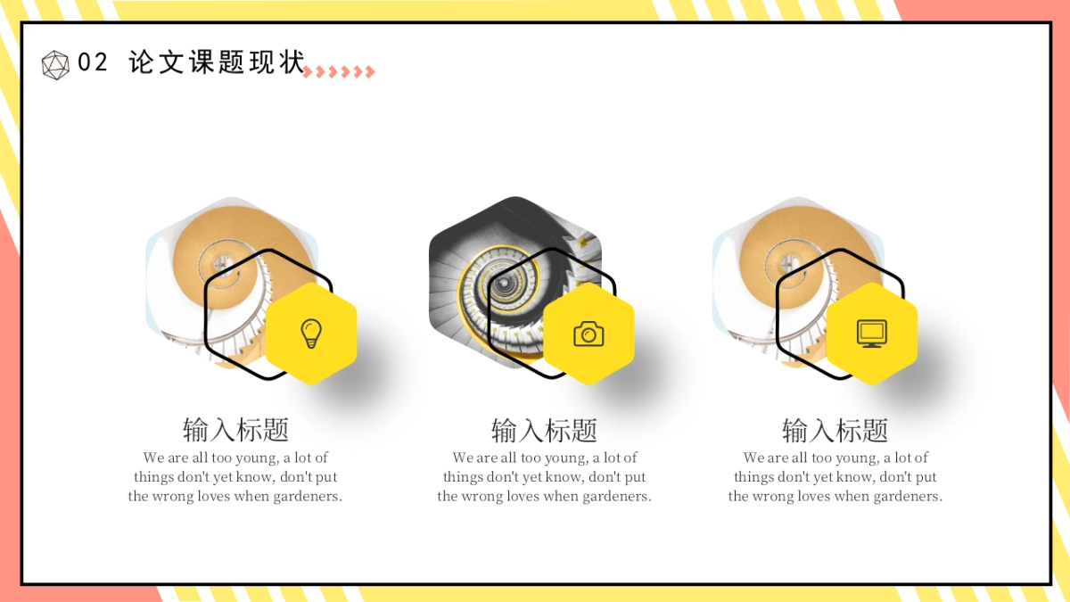 孟菲斯风-10_第10页