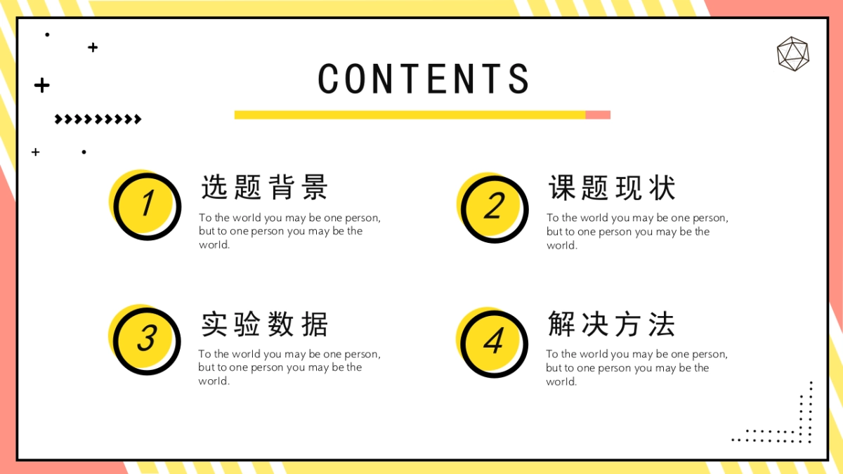 孟菲斯风-10_第2页