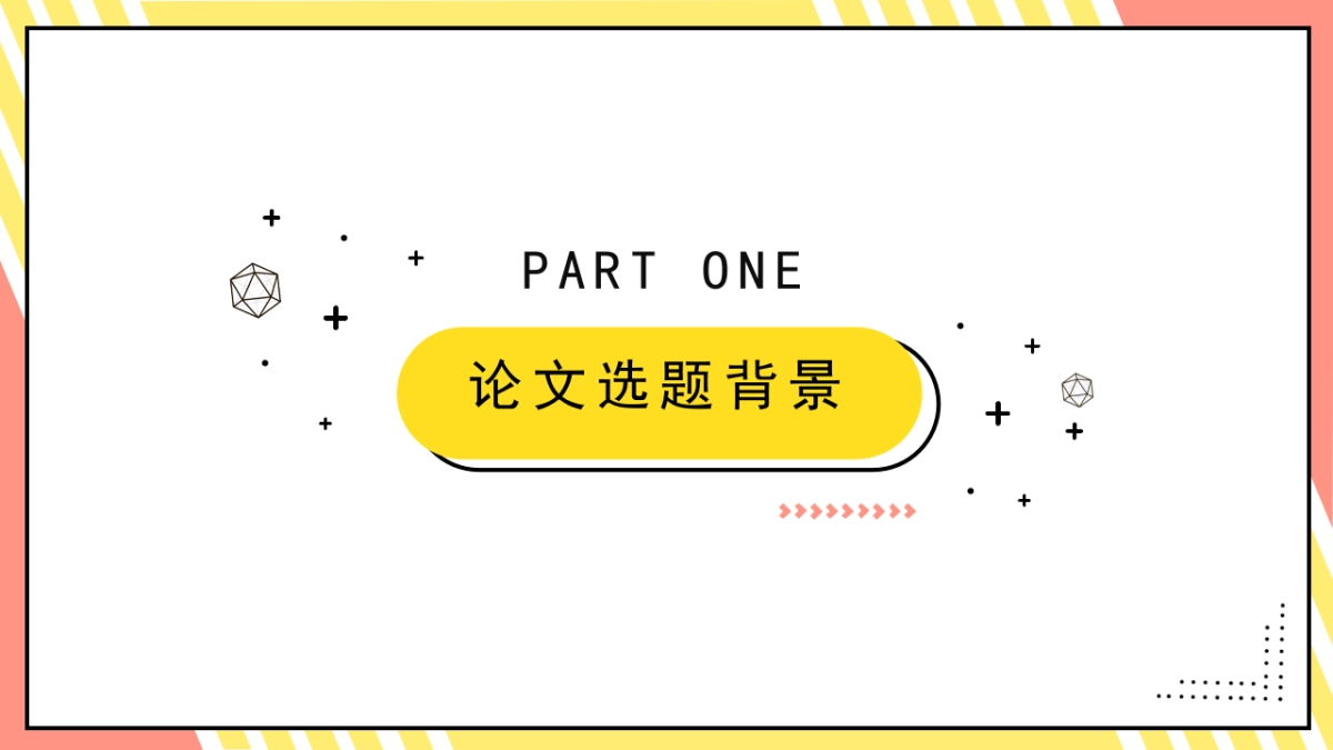 孟菲斯风-10_第3页