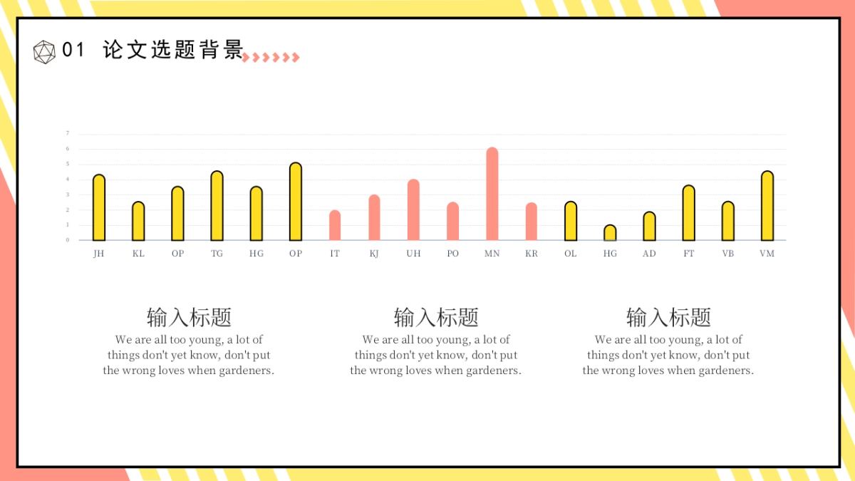 孟菲斯风-10_第6页