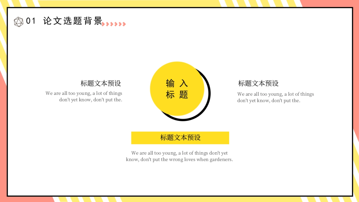 孟菲斯风-10_第7页