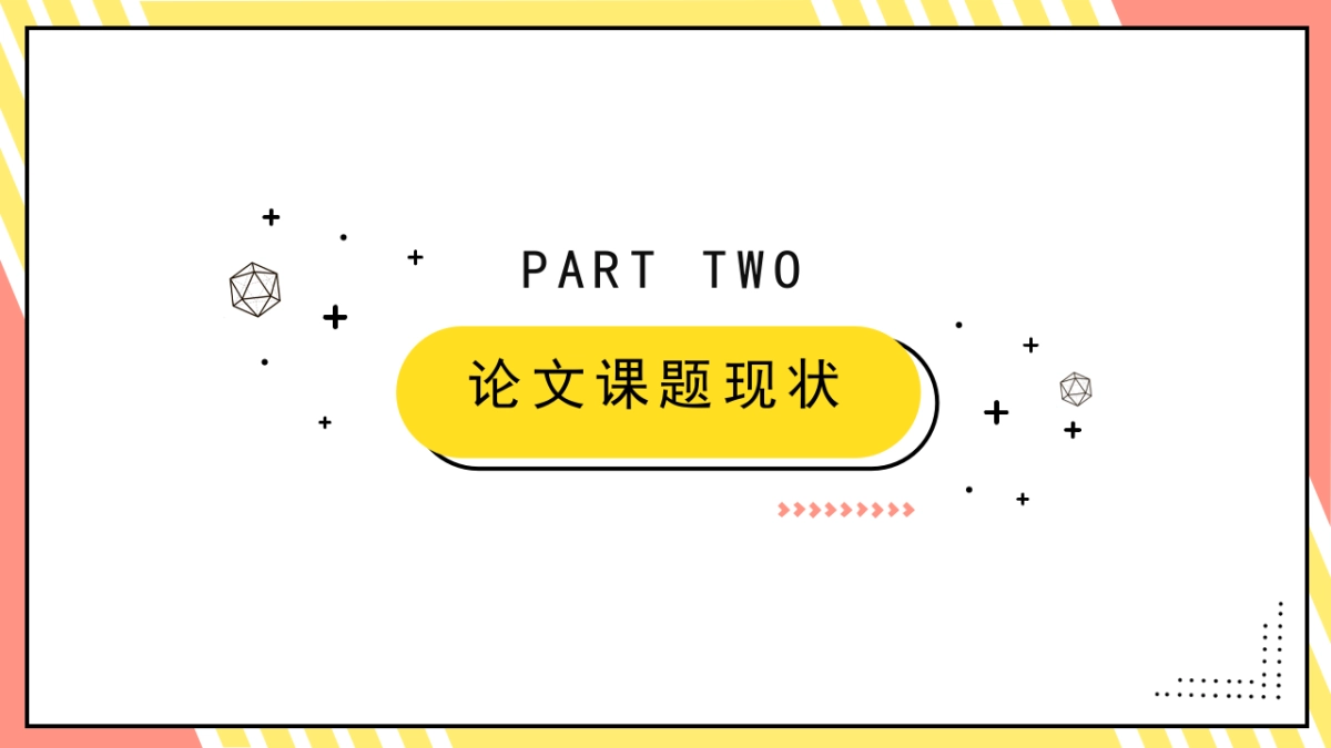 孟菲斯风-10_第8页