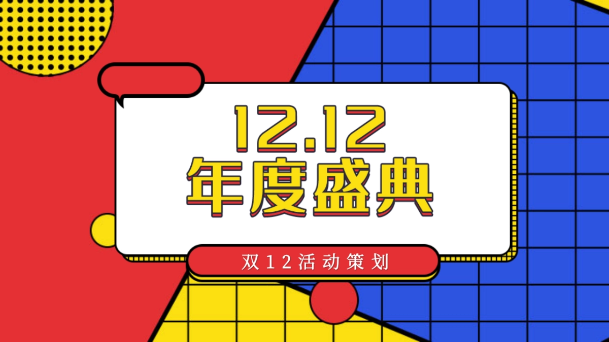 孟菲斯风-11_第1页