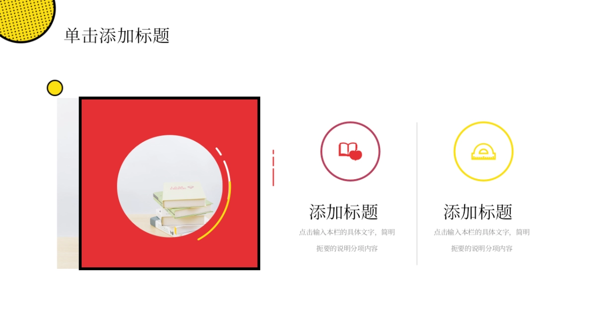 孟菲斯风-11_第10页