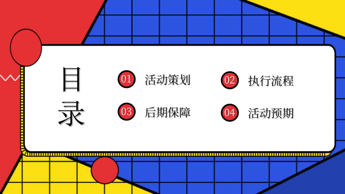 孟菲斯风-11_第2页