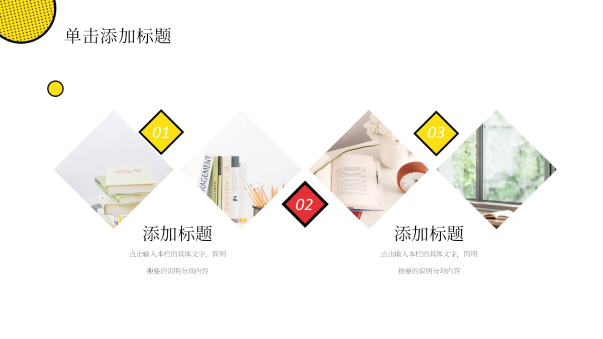 孟菲斯风-11_第5页