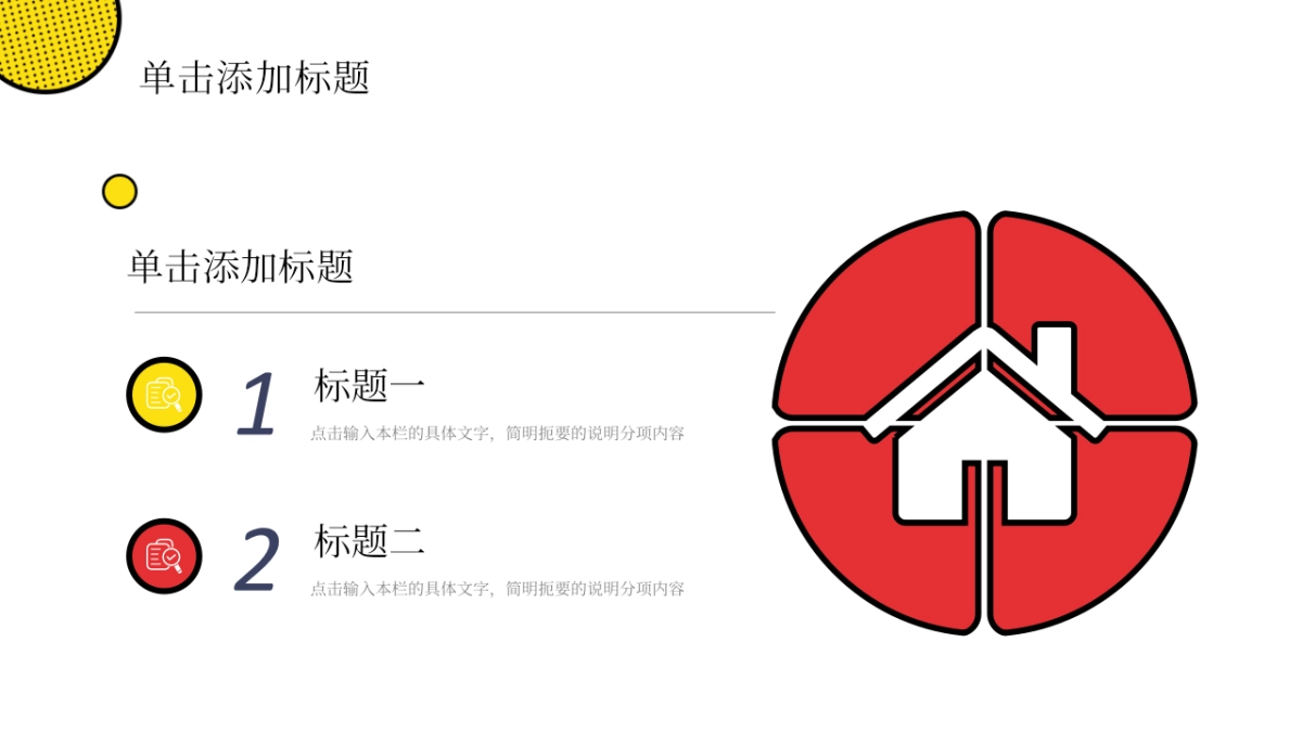 孟菲斯风-11_第6页