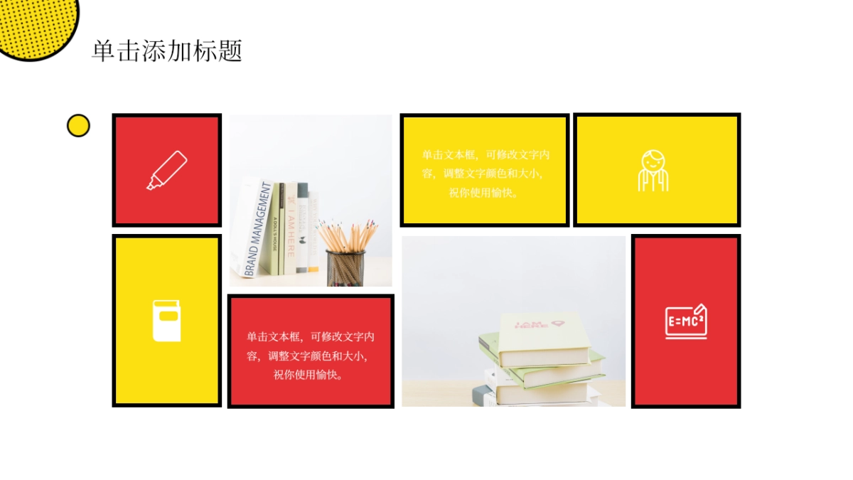 孟菲斯风-11_第7页