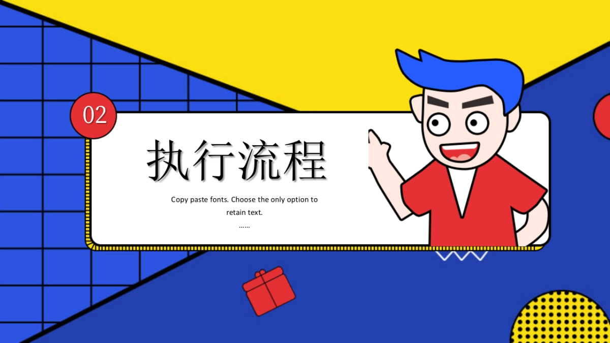 孟菲斯风-11_第8页