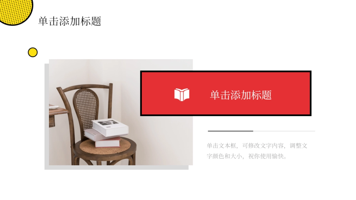 孟菲斯风-11_第9页