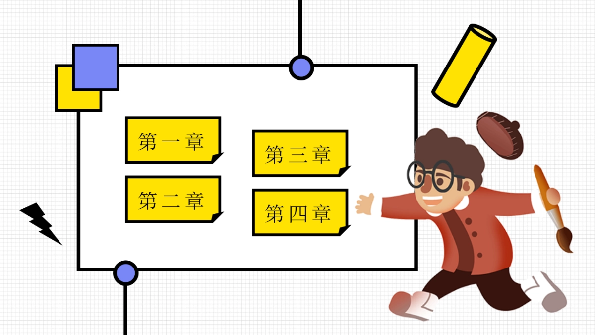 孟菲斯风-12_第2页