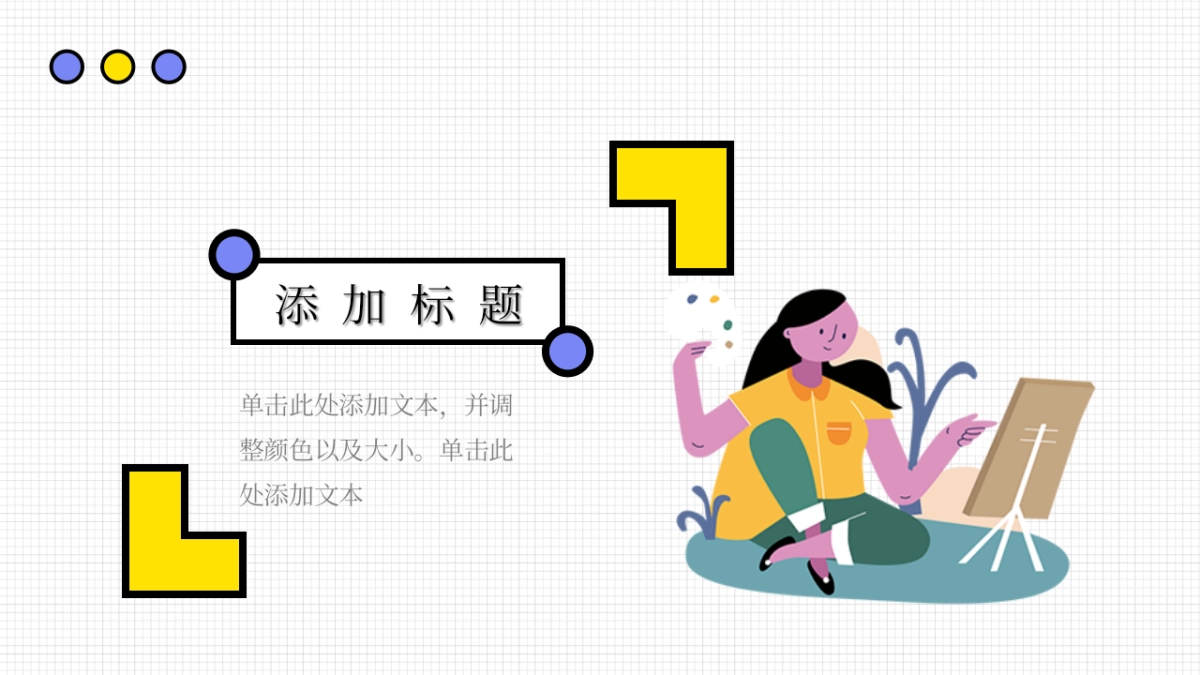 孟菲斯风-12_第4页