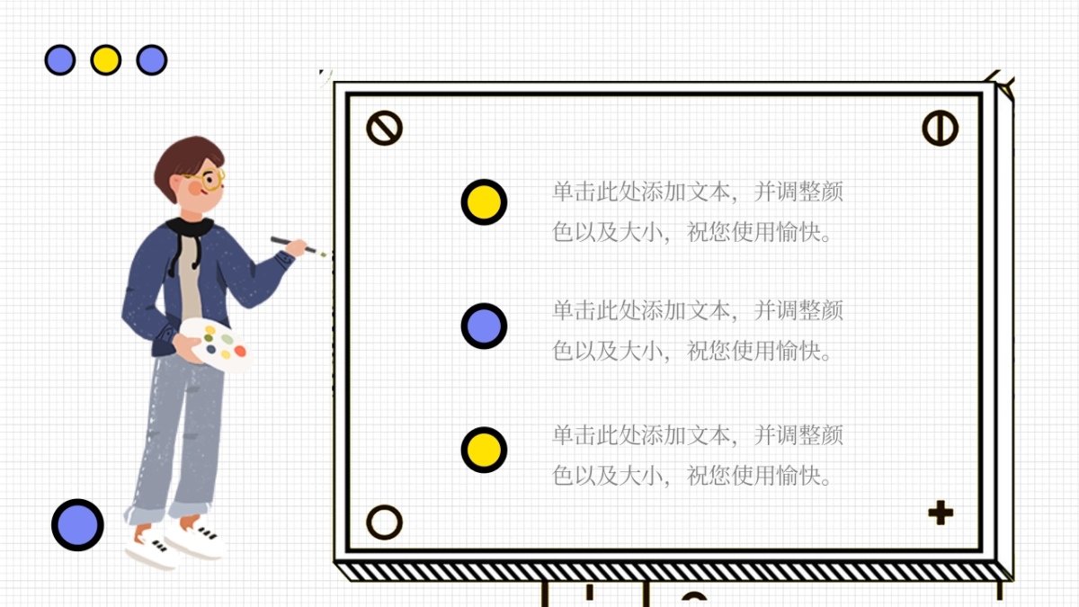 孟菲斯风-12_第5页