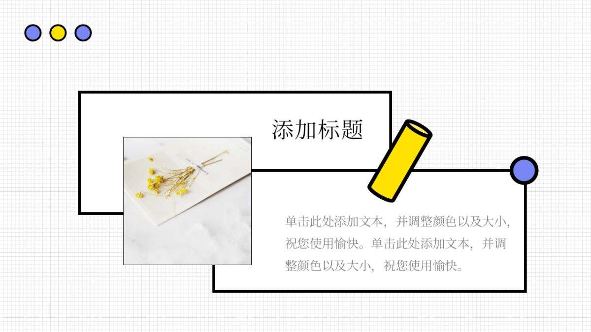 孟菲斯风-12_第6页