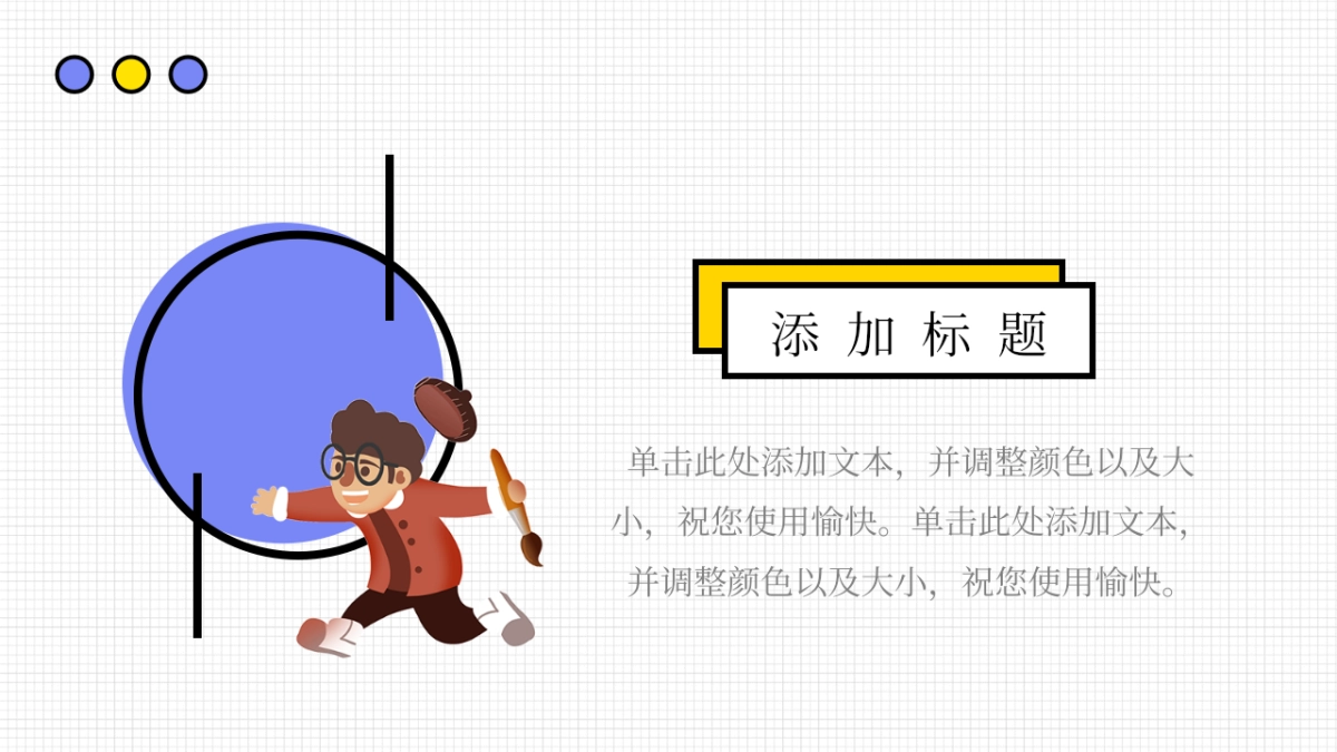 孟菲斯风-12_第7页