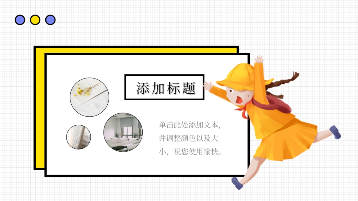 孟菲斯风-12_第9页